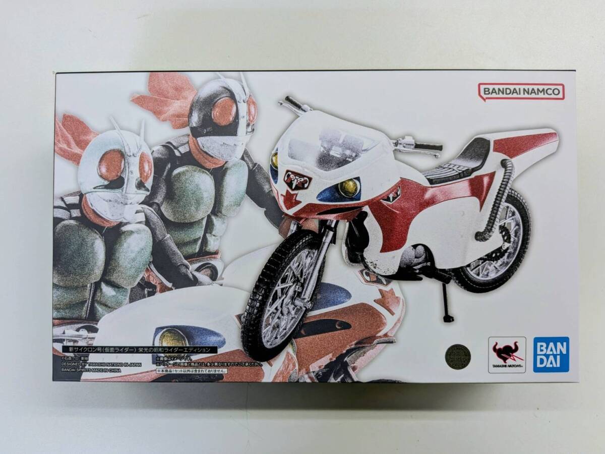 新品 未開封 S.H.Figuarts 新サイクロン号 仮面ライダー 栄光の昭和ライダーエディション拍卖