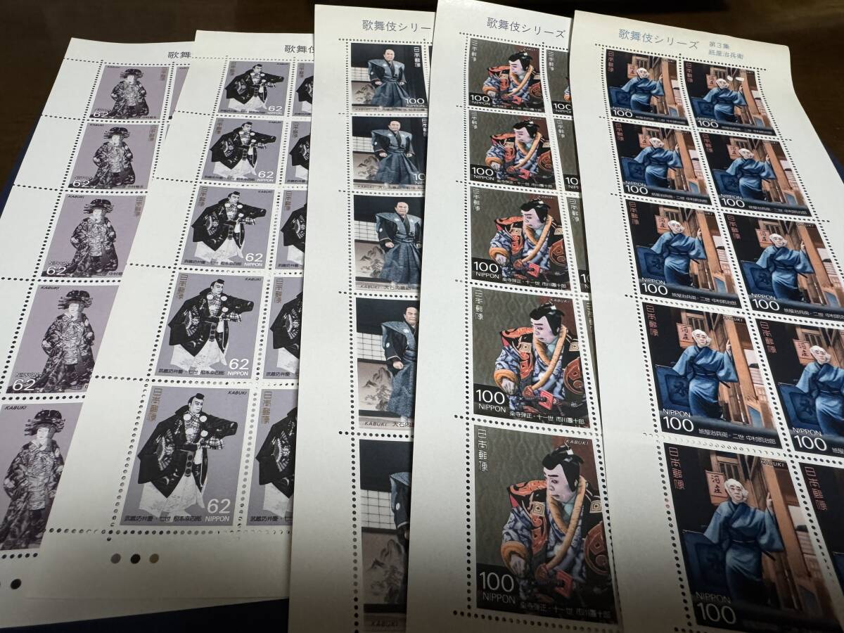 切手 歌舞伎 合計5480円 / 武蔵坊弁慶 扇屋夕霧 大石内蔵助 粂寺弾正 紙屋治兵衛 拍卖