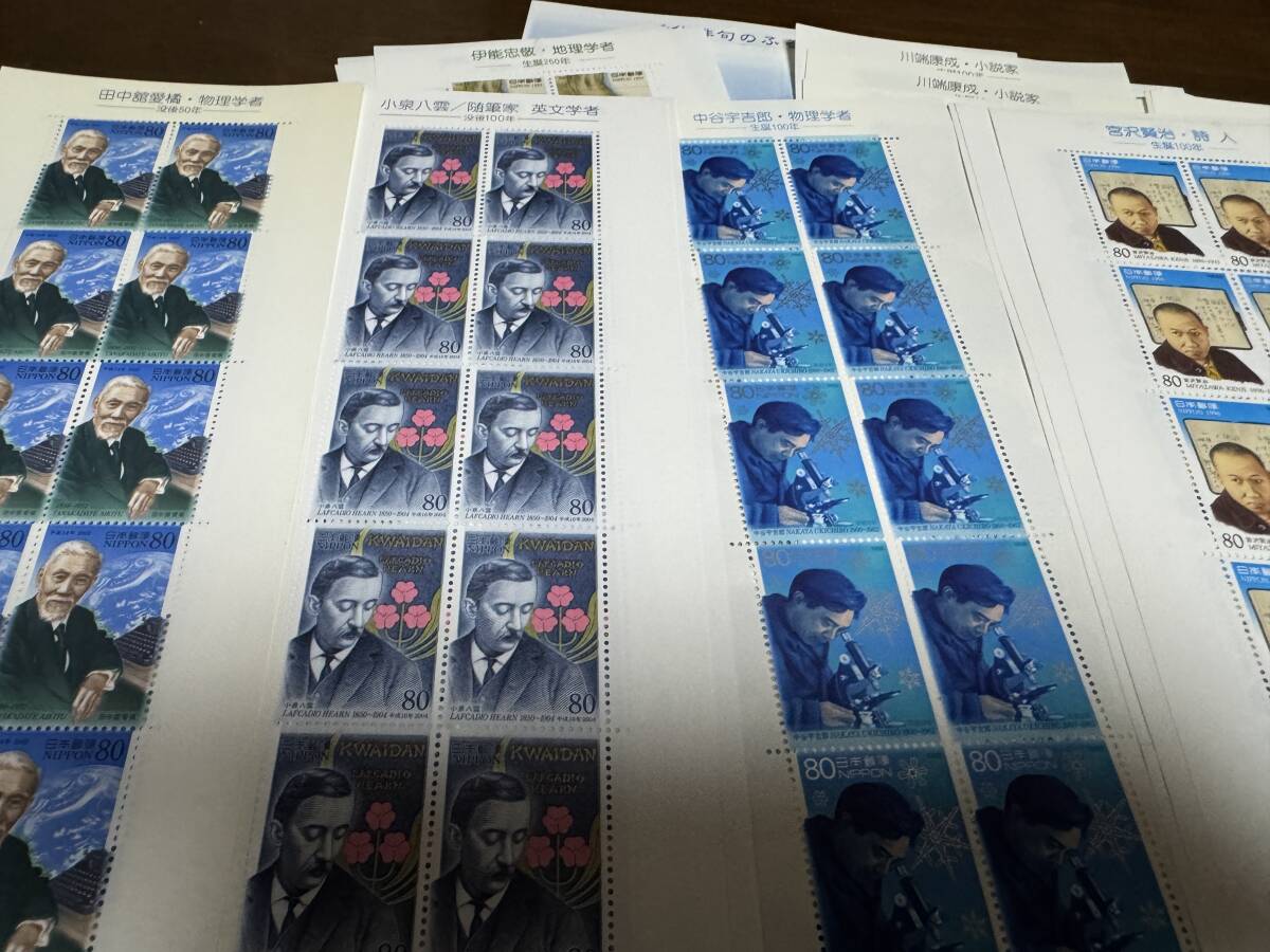 切手 人物 合計27200円 / 古賀政男 宮沢賢治 斎藤茂吉 川端康成 伊能忠敬 小泉八雲 北里柴三郎 上村松園 鳥居清長 など 拍卖