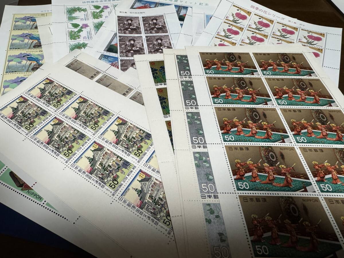 切手 合計18350円拍卖