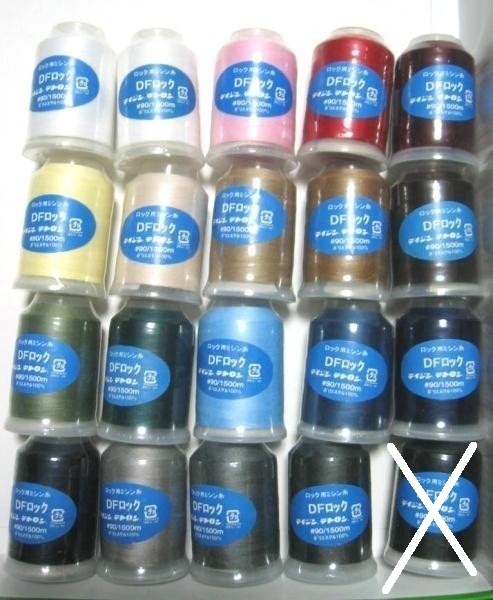 ロックミシン糸 よりどり 12本 1500m / ベビーロック 衣縫人 糸取物語などに 拍卖