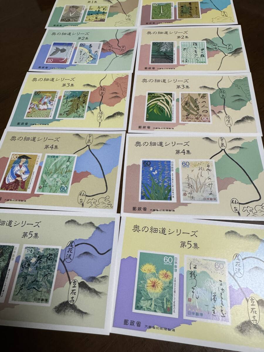 奥の細道シリーズ 第1集〜第5集 10枚セット 記念切手拍卖