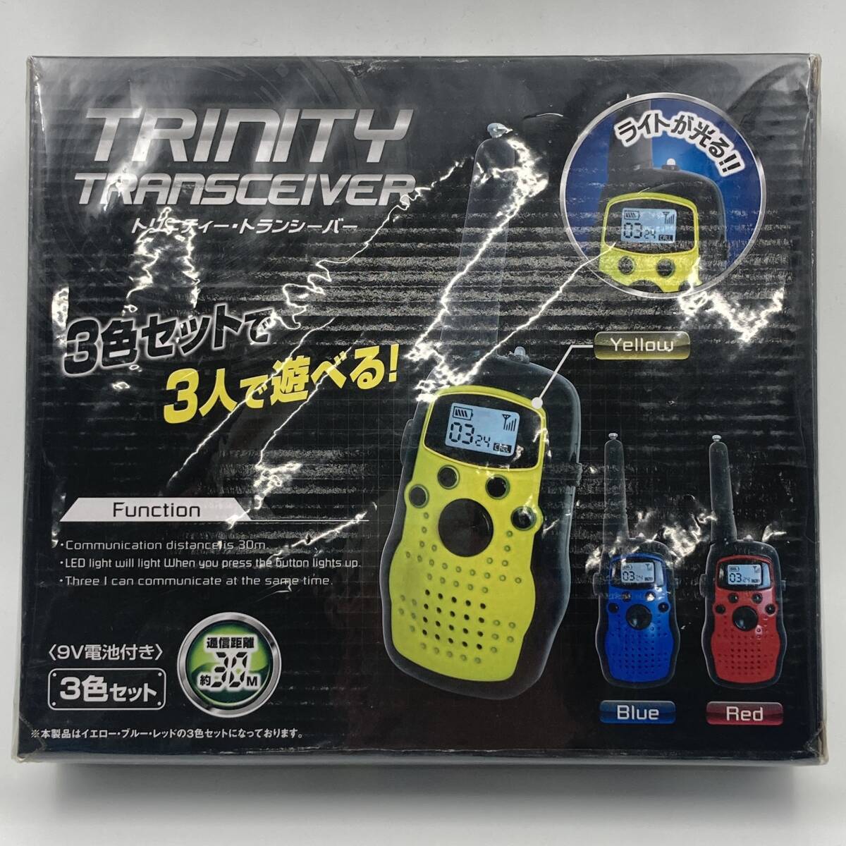 【未使用】トリニティ トランシーバー HAC1038 3色3台セット 9V電池動作 通話可能距離 約30m 株式会社ハック 拍卖