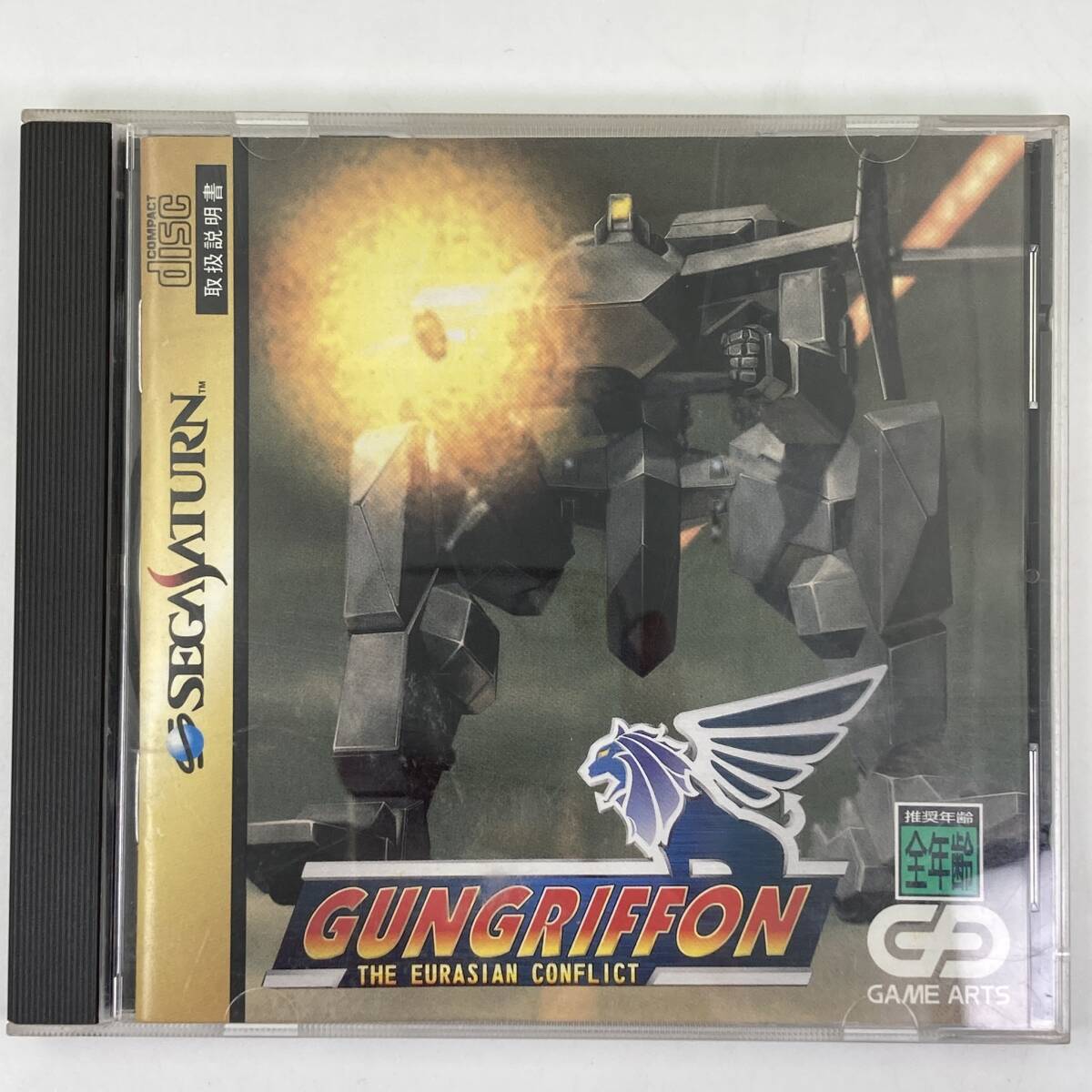 【動作未確認】 ガングリフォン セガサターン ケース付き拍卖