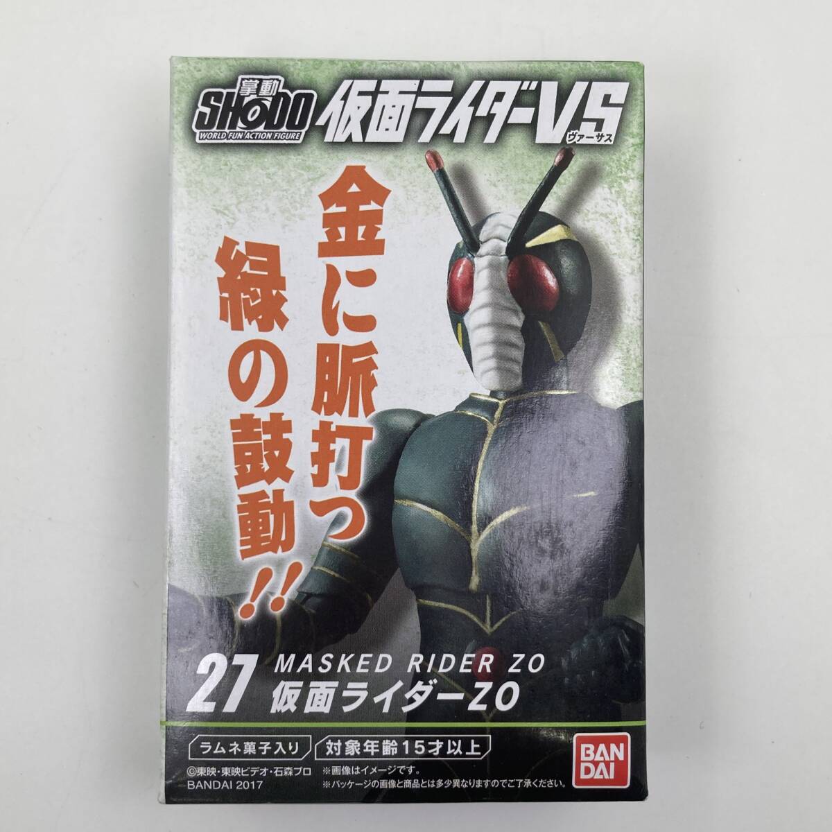 【新品未開封】掌動 SHODO 仮面ライダーVS 「仮面ライダーZO」拍卖