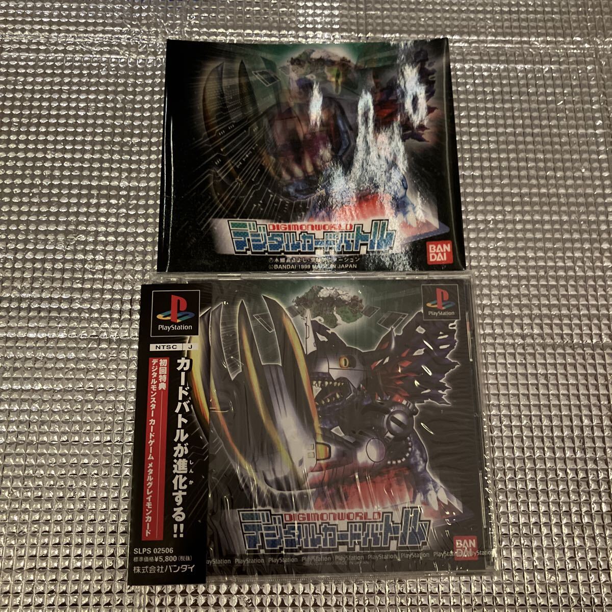 【PS】 新品未開封 デジモンワールド デジタルカードバトル拍卖