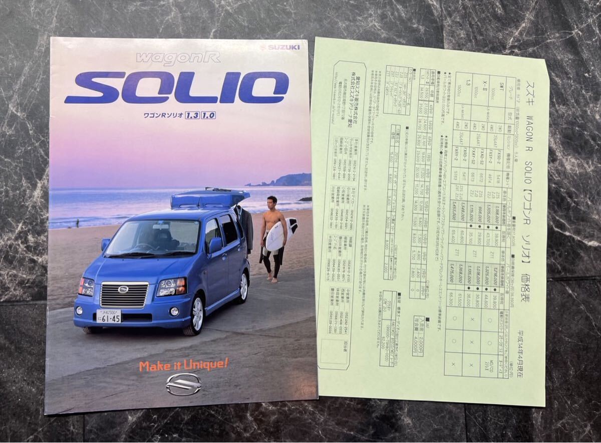 SUZUKI◆WagonR/SOLIO ソリオ カタログ《USED》拍卖
