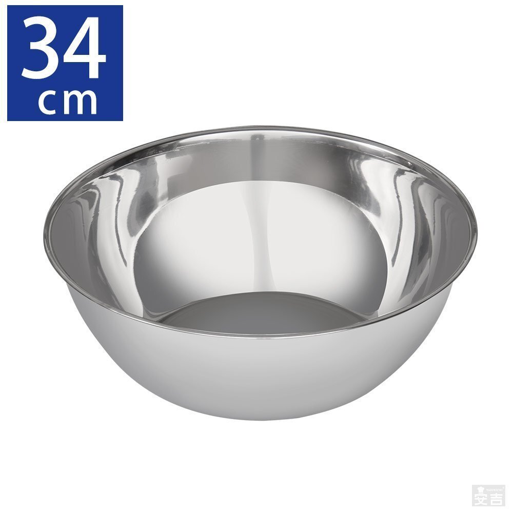 【新品】ステンレスボウル キッチンボール 34cm ステンレス ボウル ミキシングボウル 業務用拍卖