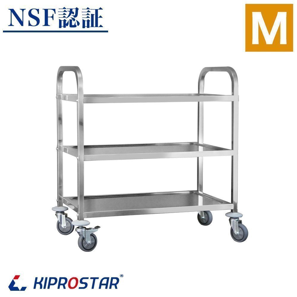 【新品】業務用 サービスワゴン スタンダードモデル 3段 Mサイズ PRO-MQ3 キッチンワゴン キャスター付 収納拍卖