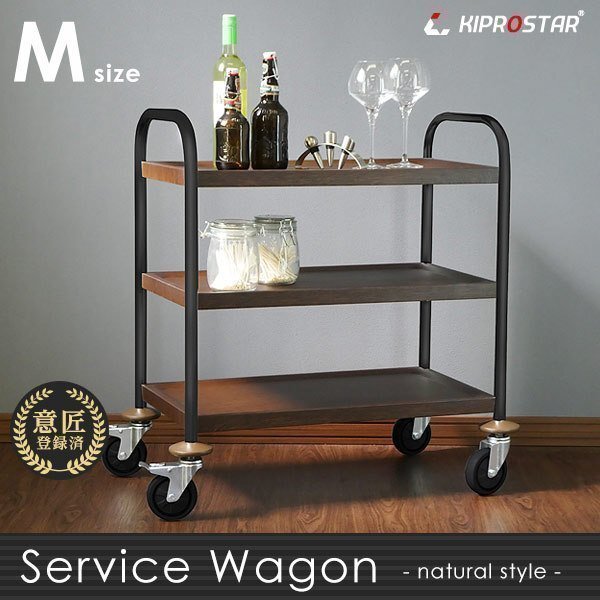 【新品】業務用 ステンレス キャスター付きキッチンワゴン 木目調 ダークブラウン 3段M 黒脚 PRO-M3-W-DB-BK拍卖