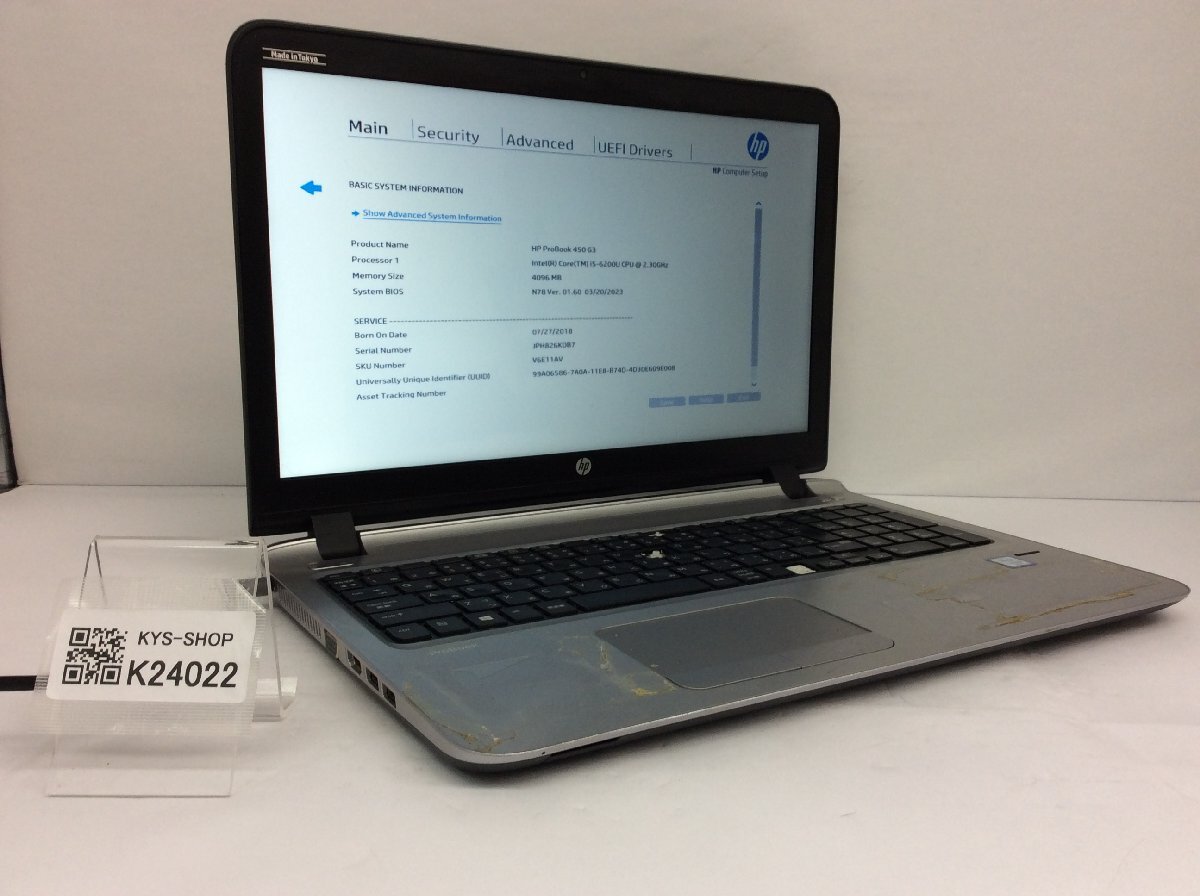 ジャンク/ HP HP ProBook 450 G3 Intel Core i5-6200U メモリ4.1GB ストレージ無し 【K24022】拍卖