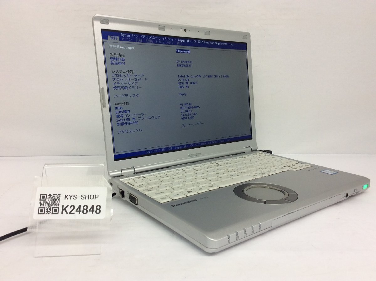 ジャンク/ Panasonic CF-SZ6RDYVS Intel Core i5-7300U メモリ8.19GB ストレージ無し 【K24848】拍卖