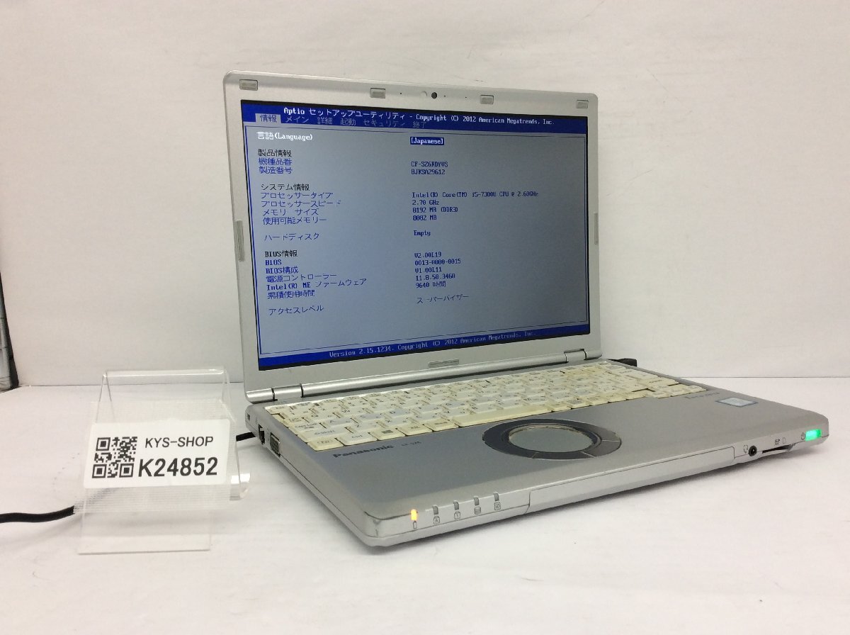 ジャンク/ Panasonic CF-SZ6RDYVS Intel Core i5-7300U メモリ8.19GB ストレージ無し 【K24852】拍卖