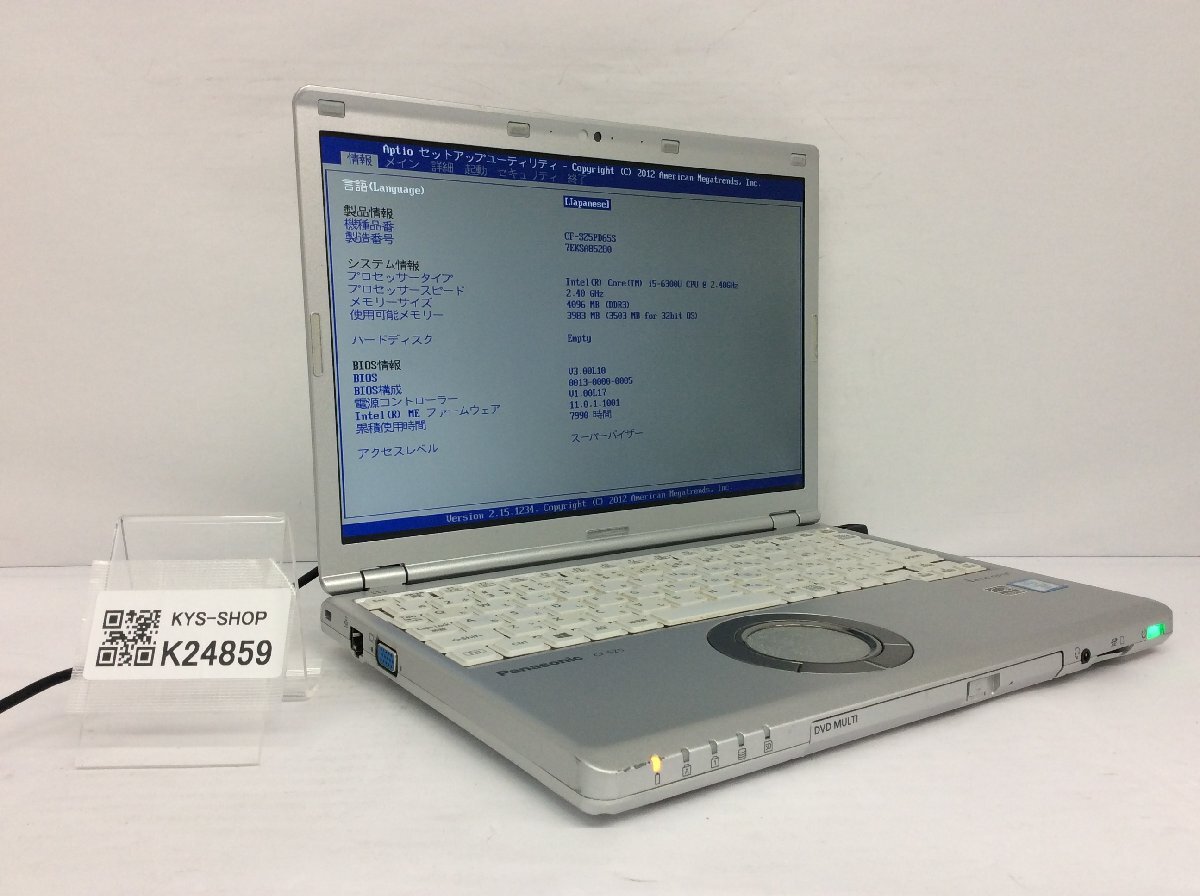 ジャンク/ Panasonic CF-SZ5PD65S Intel Core i5-6300U メモリ4.1GB ストレージ無し 【K24859】拍卖