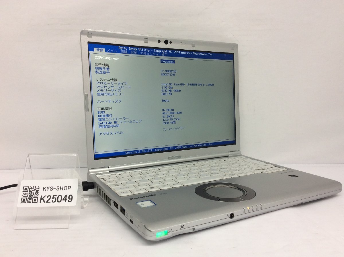 ジャンク/ Panasonic CF-SV8RD7VS Intel Core i5-8365U メモリ8.19GB ストレージ無し 【K25049】拍卖