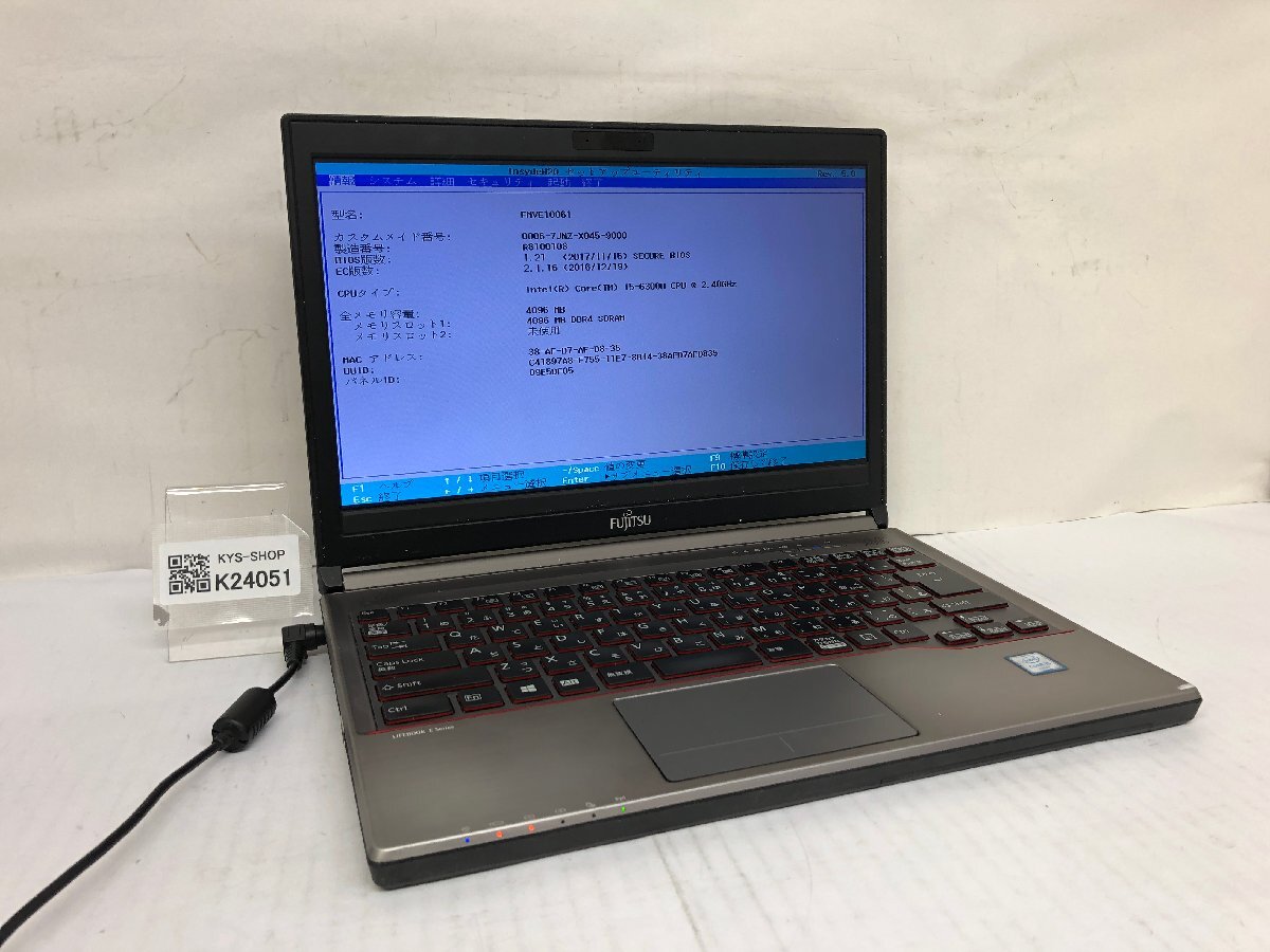 ジャンク/ FUJITSU FMVE10061 LIFEBOOK E736/P Intel Core i5-6300U メモリ4.1GB SSD256.06GB 【K24051】拍卖