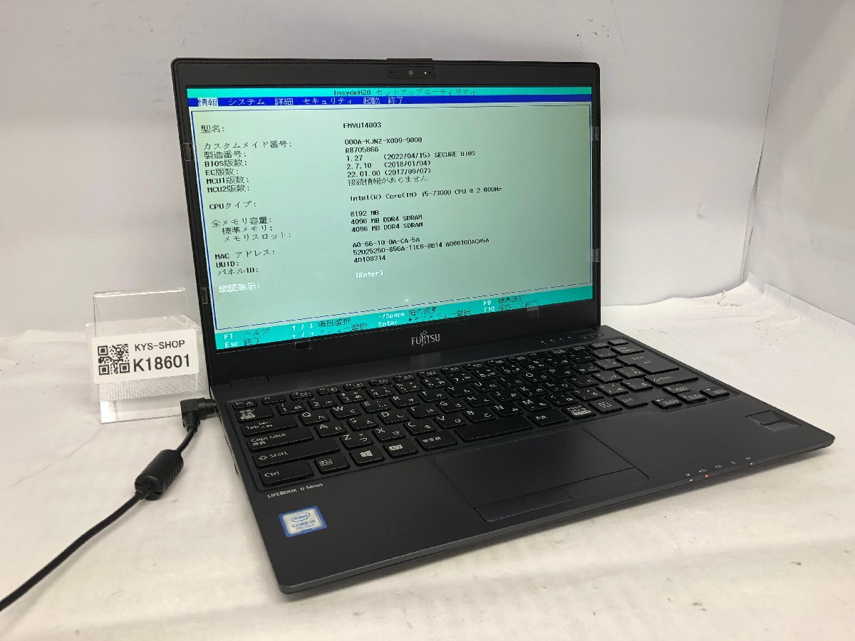 ジャンク/ FUJITSU FMVU14003 LIFEBOOK U938/S Intel Core i5-7300U メモリ8.19GB ストレージ無し 【K18601】拍卖
