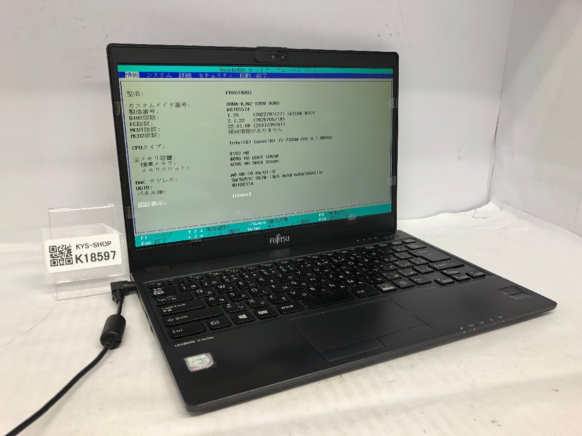 ジャンク/ FUJITSU FMVU14003 LIFEBOOK U938/S Intel Core i5-7300U メモリ8.19GB ストレージ無し 【K18597】拍卖