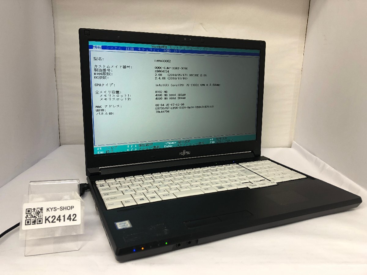 ジャンク/ FUJITSU FMVA33002 LIFEBOOK A577/V Intel Core i5-7300U メモリ8.19GB SSD512.11GB 【K24142】拍卖