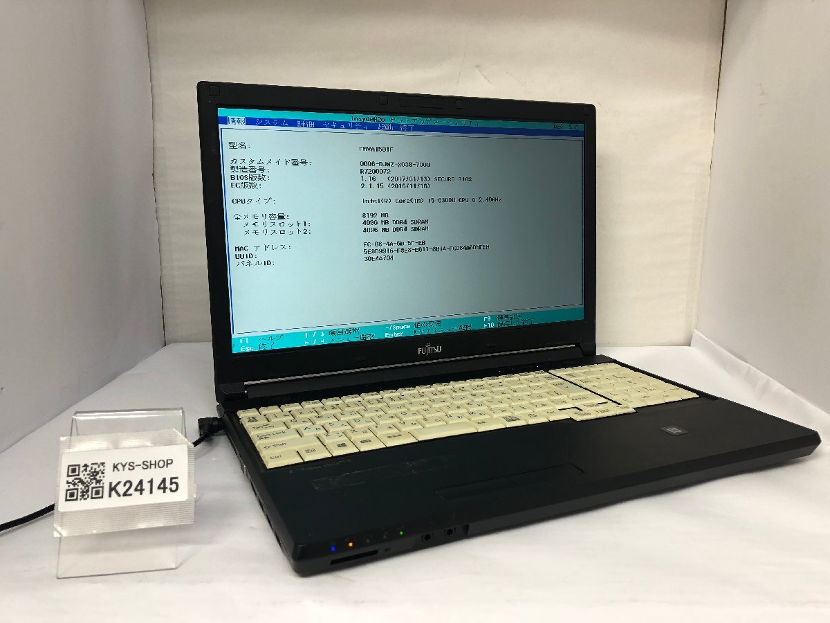 ジャンク/ FUJITSU FMVA1501F LIFEBOOK A746/P Intel Core i5-6300U メモリ8.19GB HDD500.1GB 【K24145】拍卖