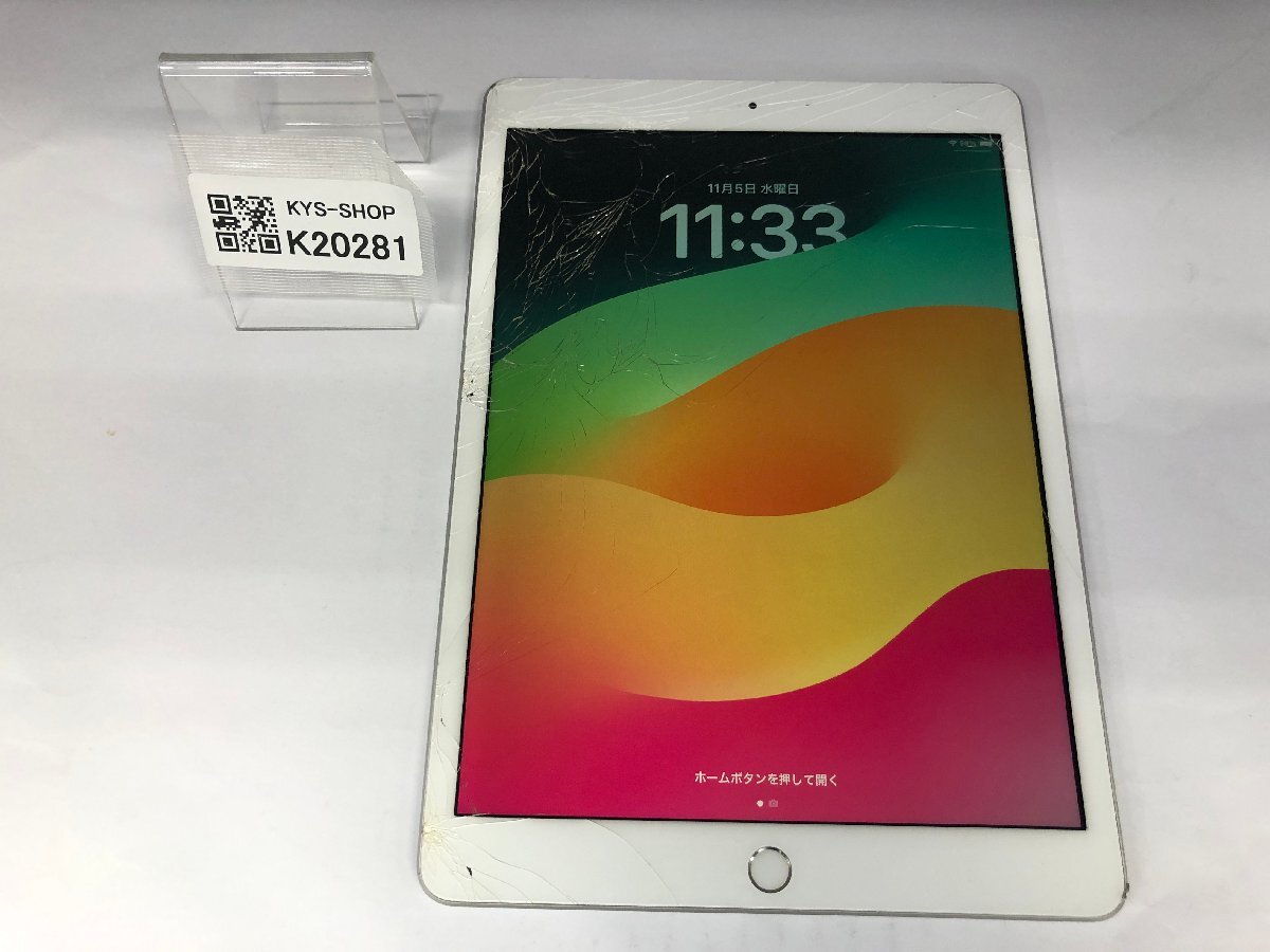【ジャンク・1円スタート】Apple iPad (第7世代) A2198 Wi-Fi+Cellularモデル Retina/32GB/シルバー/10.2インチ/AC欠品【K20281】拍卖
