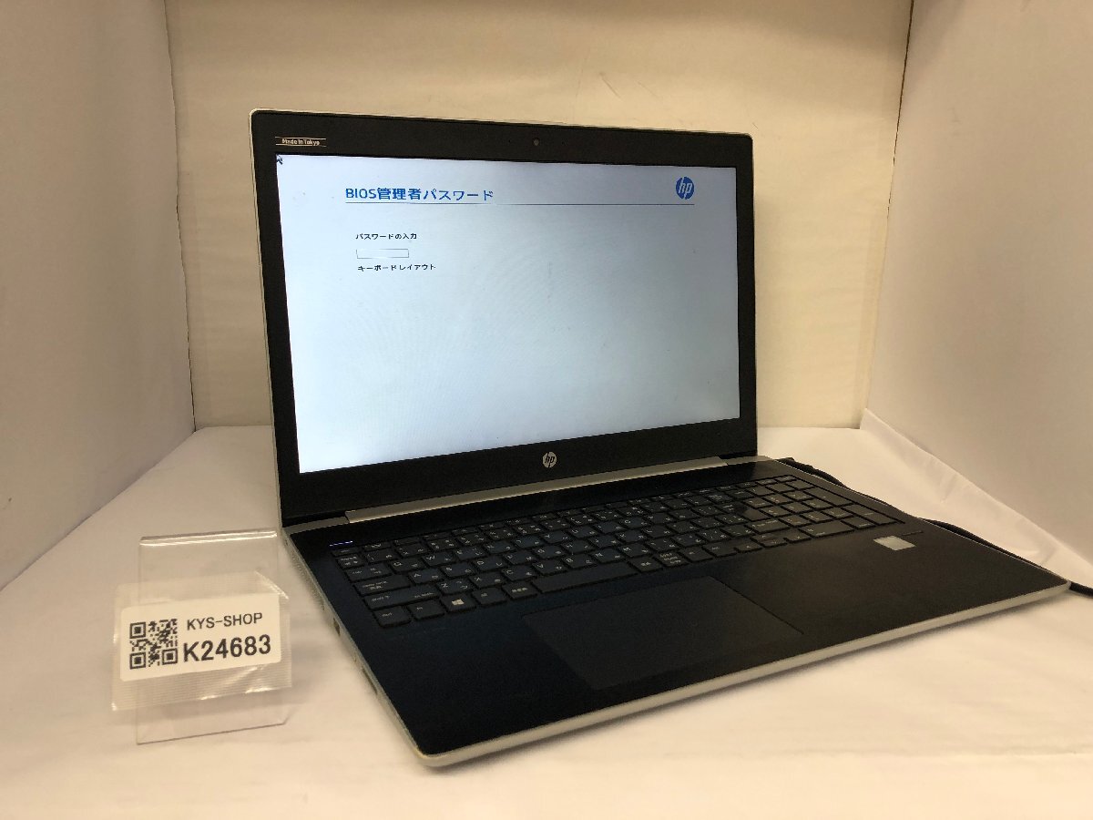 ジャンク/ HP HP ProBook 450 G5 Corei5-7世代 メモリ8GB ストレージ無し 【K24683】拍卖