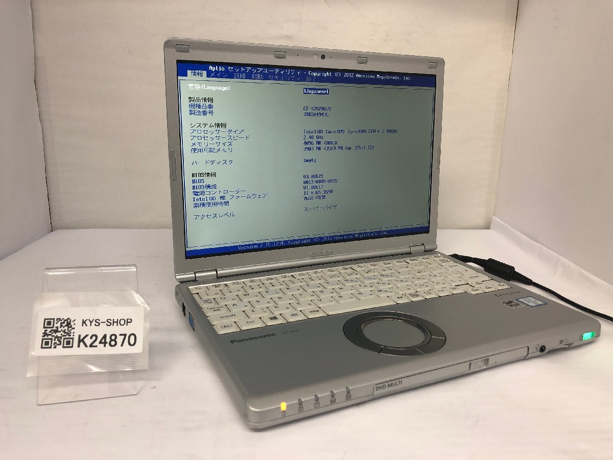 ジャンク/ Panasonic CF-SZ5PD6VS Intel Core i5-6300U メモリ4.1GB ストレージ無し 【K24870】拍卖