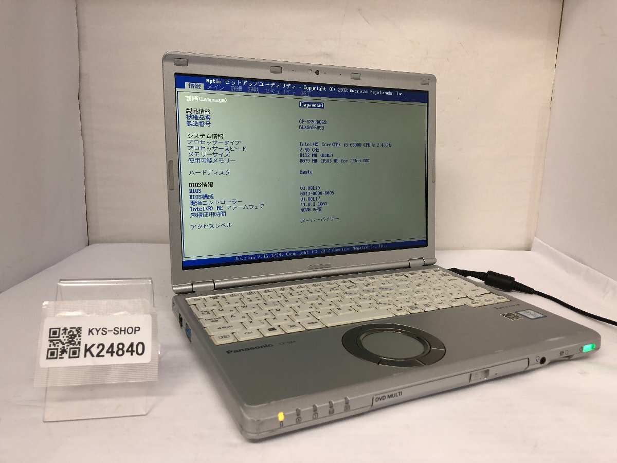 ジャンク/ Panasonic CF-SZ5PDQ6S Intel Core i5-6300U メモリ8.19GB ストレージ無し 【K24840】拍卖