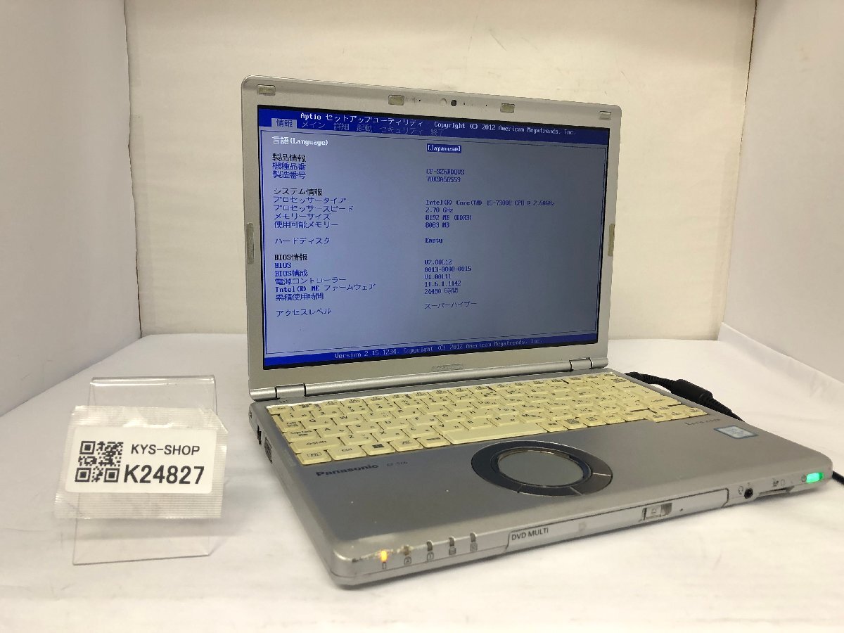 ジャンク/ Panasonic CF-SZ6RDQVS Intel Core i5-7300U メモリ8.19GB ストレージ無し 【K24827】拍卖