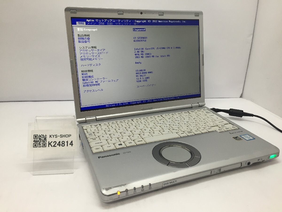 ジャンク/ Panasonic CF-SZ5PD65S Intel Core i5-6300U メモリ4.1GB ストレージ無し 【K24814】拍卖