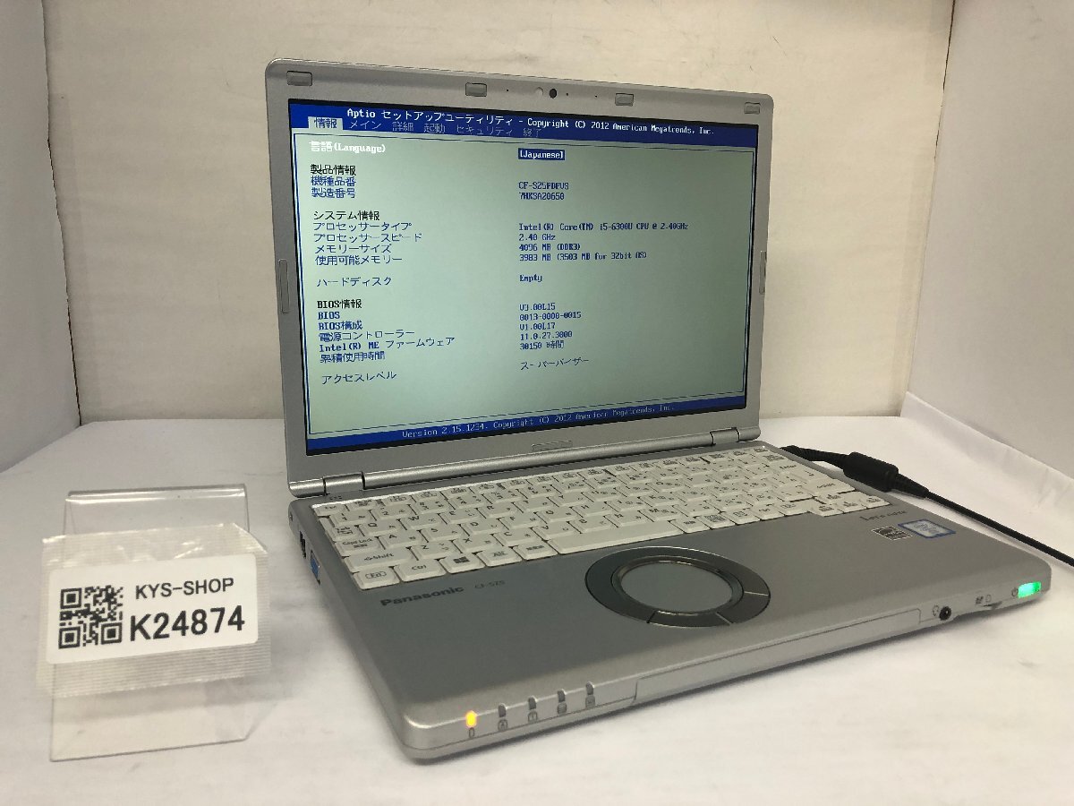 ジャンク/ Panasonic CF-SZ5PDFVS Intel Core i5-6300U メモリ4.1GB ストレージ無し 【K24874】拍卖