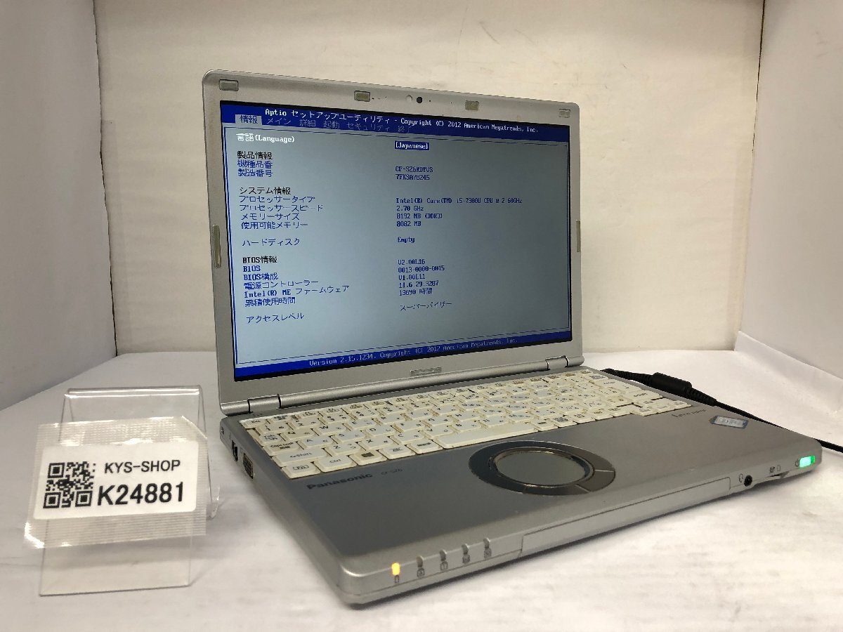 ジャンク/ Panasonic CF-SZ6RDYVS Intel Core i5-7300U メモリ8.19GB ストレージ無し 【K24881】拍卖