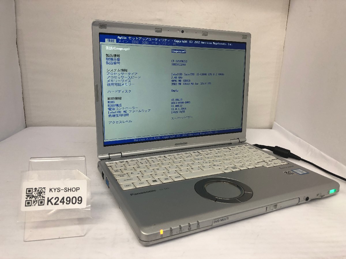 ジャンク/ Panasonic CF-SZ5PD65S Intel Core i5-6300U メモリ4.1GB ストレージ無し 【K24909】拍卖