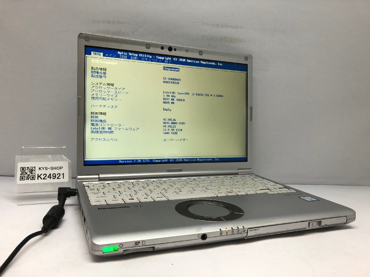 ジャンク/ Panasonic CF-SV8RDAVS Intel Core i5-8365U メモリ8.19GB ストレージ無し 【K24921】拍卖