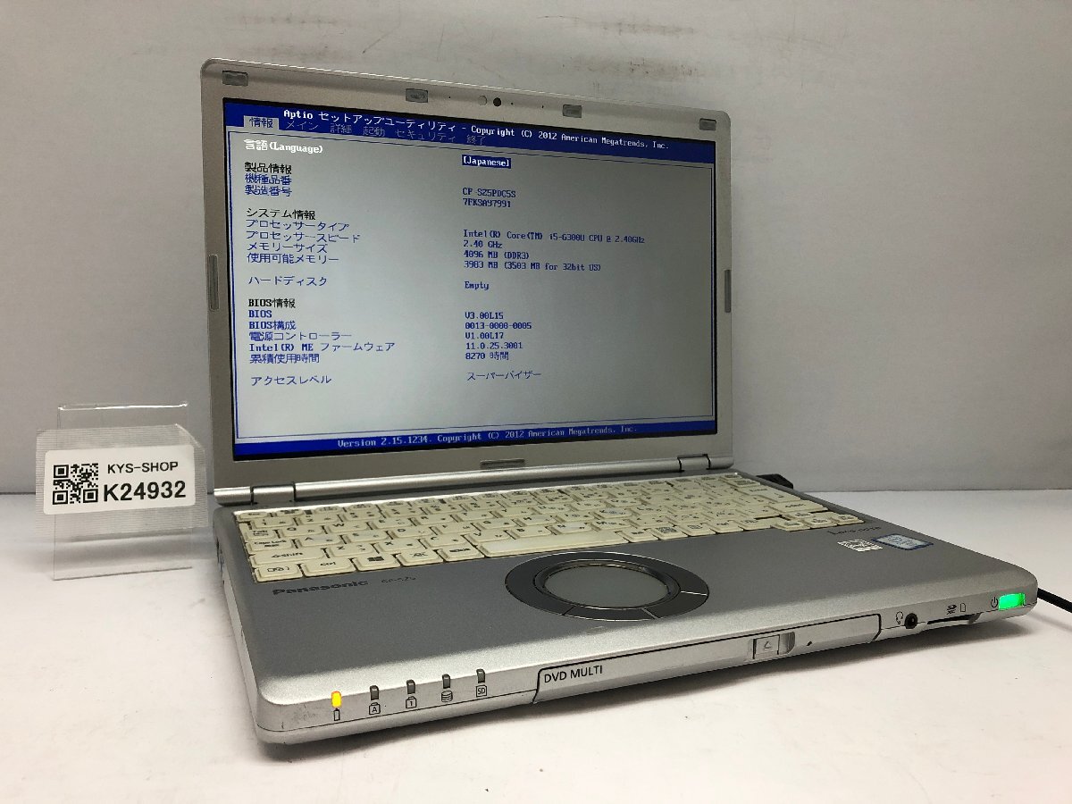 ジャンク/ Panasonic CF-SZ5PDC5S Intel Core i5-6300U メモリ4.1GB ストレージ無し 【K24932】拍卖