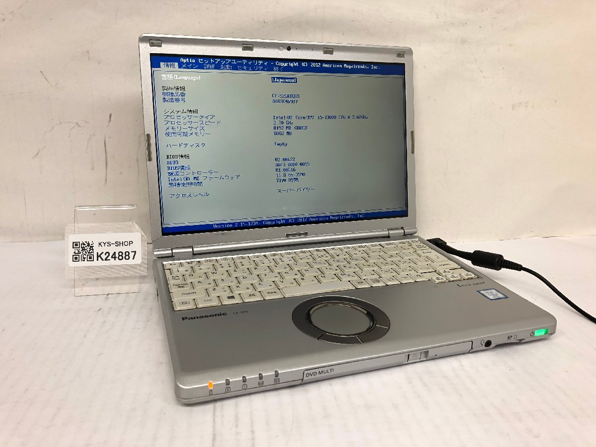 ジャンク/ Panasonic CF-SZ6RDQVS Intel Core i5-7300U メモリ8.19GB ストレージ無し 【K24887】拍卖