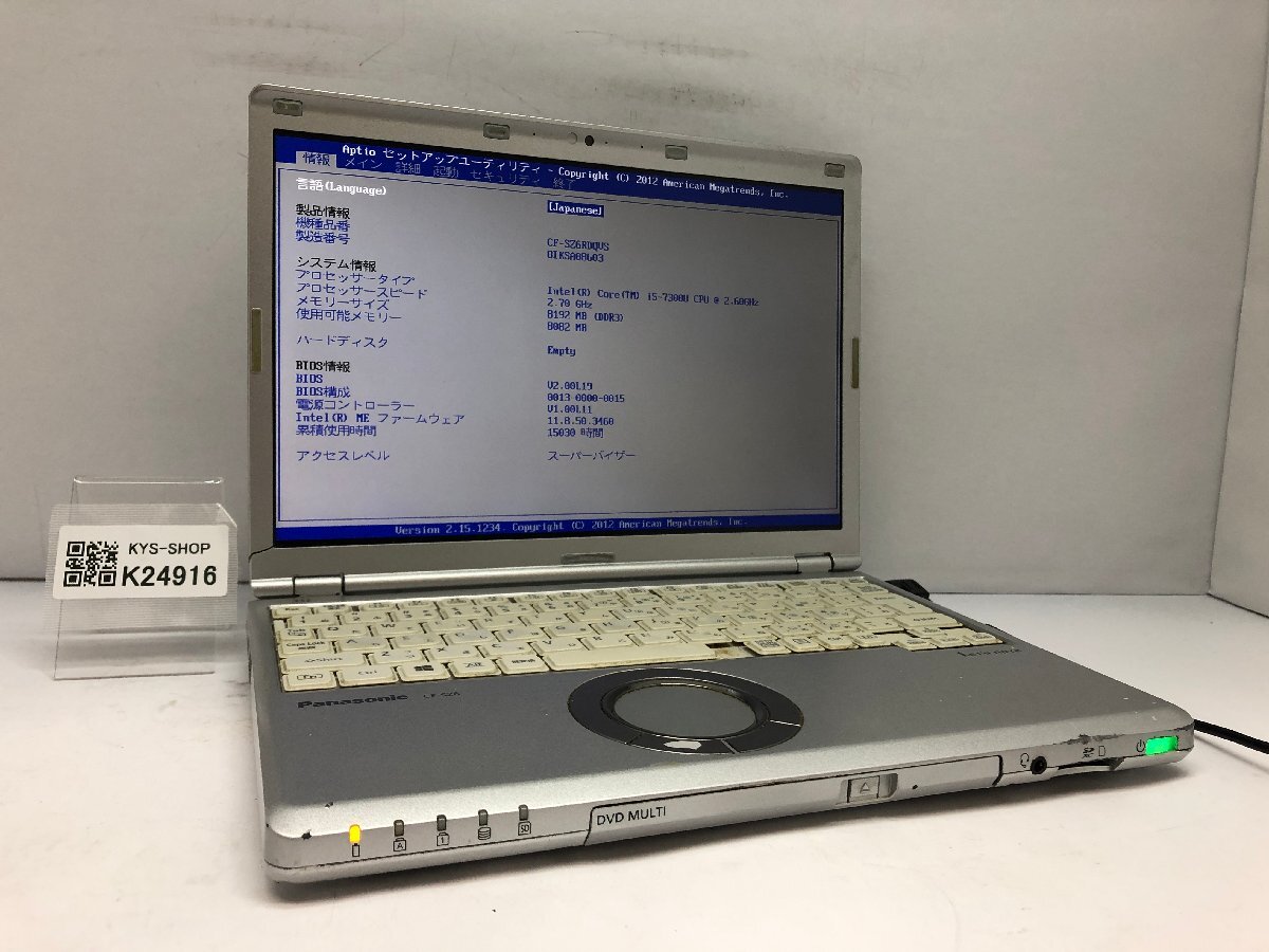 ジャンク/ Panasonic CF-SZ6RDQVS Intel Core i5-7300U メモリ8.19GB ストレージ無し 【K24916】拍卖