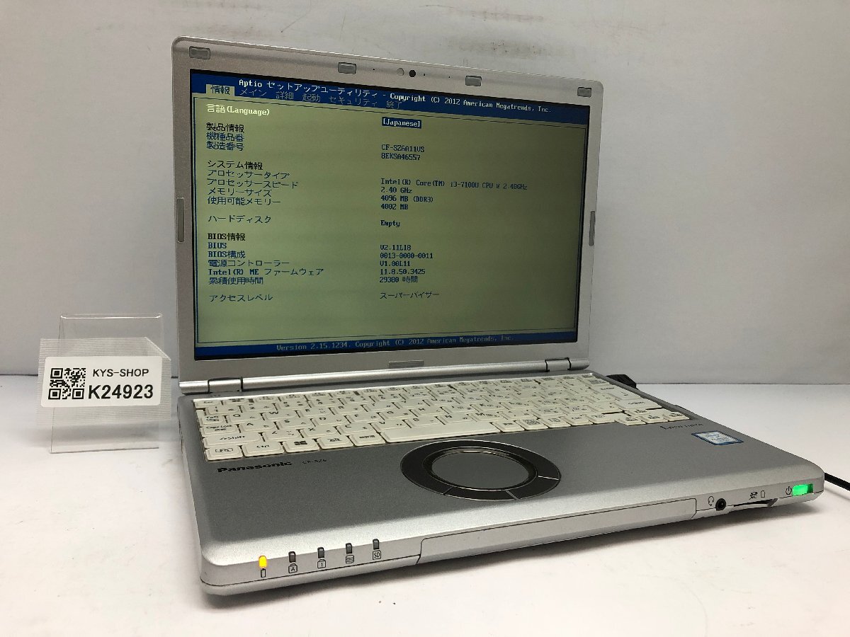 ジャンク/ Panasonic CF-SZ6A11VS Intel Core i3-7100U メモリ4.1GB ストレージ無し 【K24923】拍卖