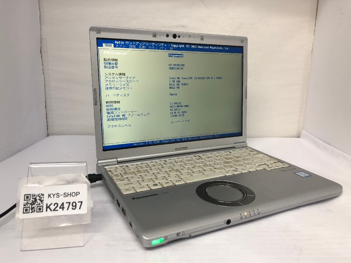 ジャンク/ Panasonic CF-SV7RFCVS Intel Core i5-8350U メモリ8.19GB ストレージ無し 【K24797】拍卖