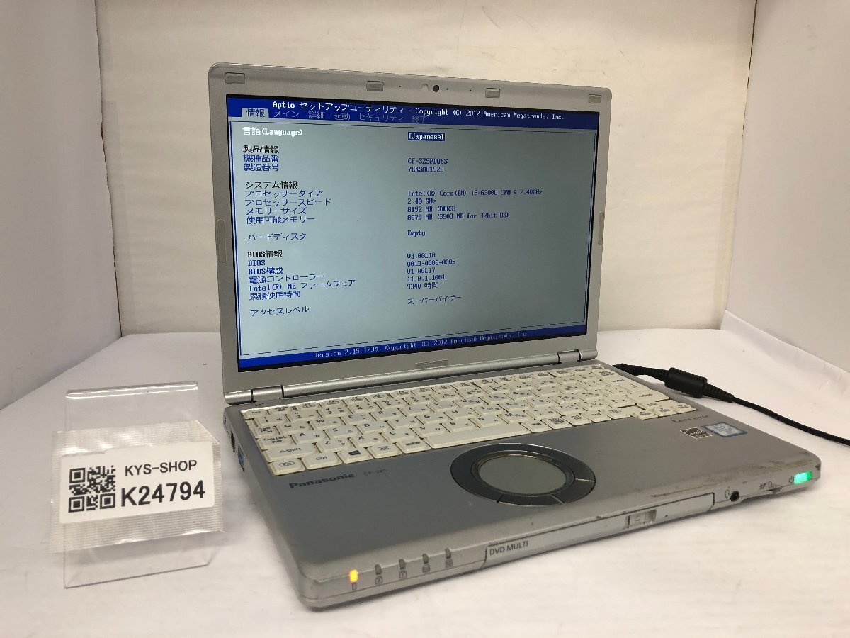 ジャンク/ Panasonic CF-SZ5PDQ6S Intel Core i5-6300U メモリ8.19GB ストレージ無し 【K24794】拍卖