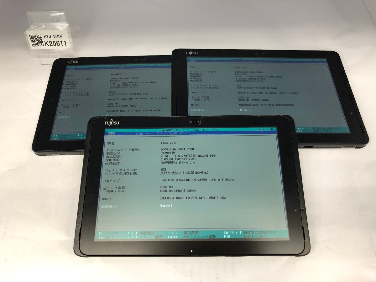 ジャンク3台セット/FUJITSU ARROWS Tab Q507/Atom X5 Z8550 1.44GHz/64GB/4GB/10.1インチ/OS無し/高解像度/AC欠品【K25611】拍卖