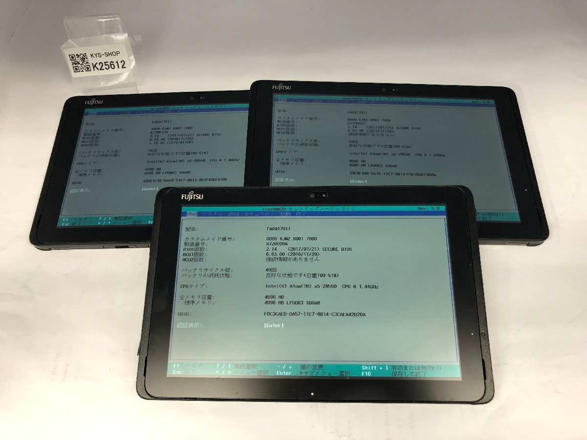 ジャンク3台セット/FUJITSU ARROWS Tab Q507/Atom X5 Z8550 1.44GHz/64GB/4GB/10.1インチ/OS無し/高解像度/AC欠品【K25612】拍卖