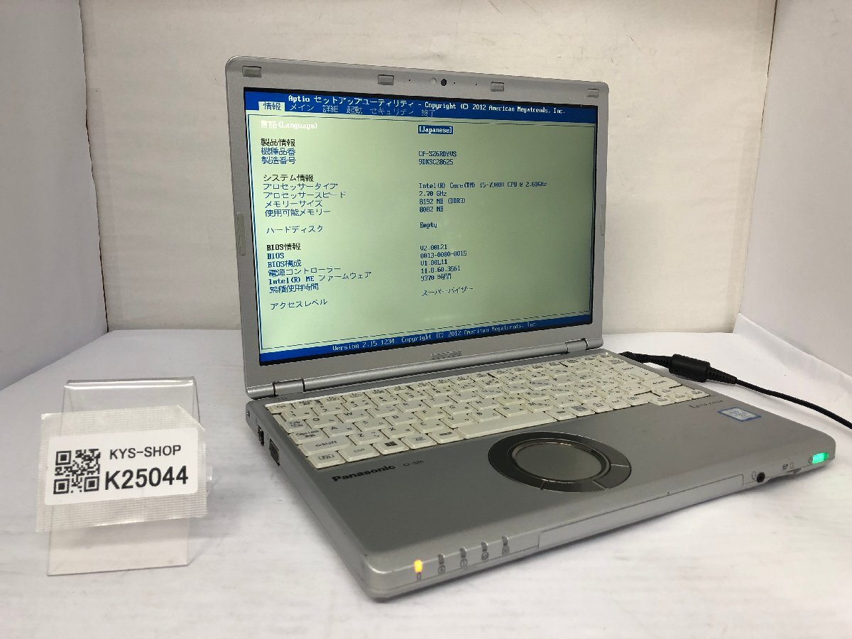 ジャンク/ Panasonic CF-SZ6RDYVS Intel Core i5-7300U メモリ8.19GB ストレージ無し 【K25044】拍卖