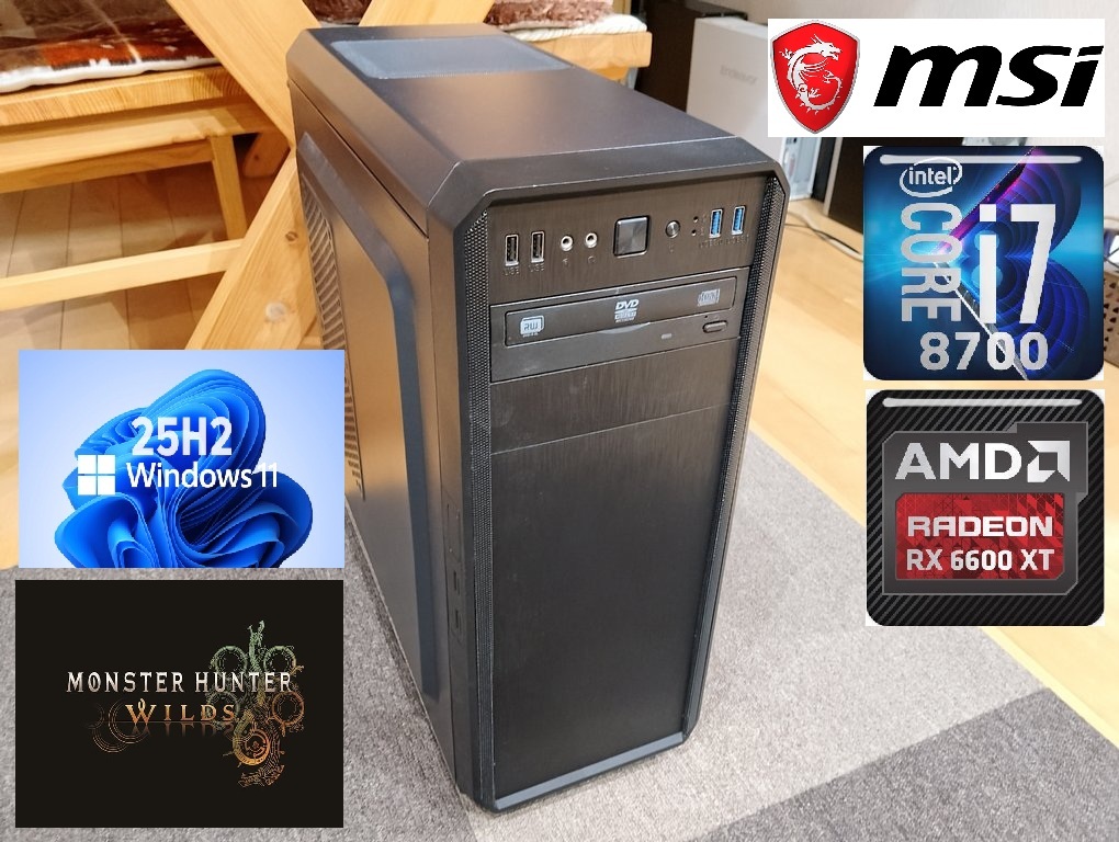 最安値!ハイスペックゲーミングパソコンRadeon RX 6600 XT搭載!すぐに使えるWindows11最新ver.25H2!拍卖