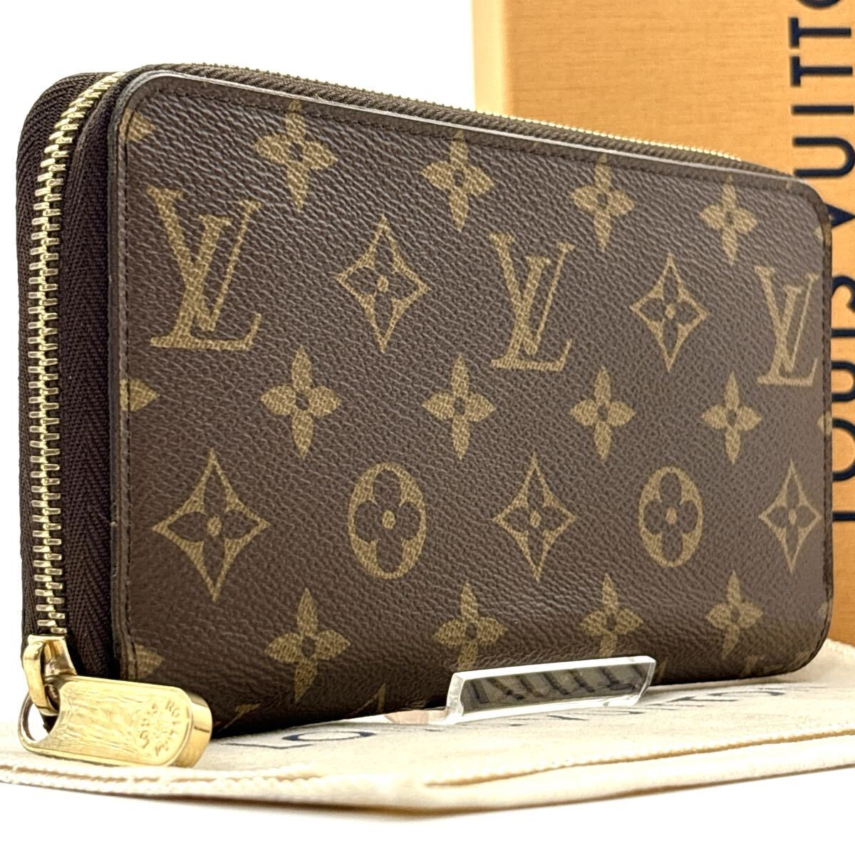 現行◆未使用級◆LOUIS VUITTON ルイヴィトン ジッピーウォレット モノグラム 長財布 ロングウォレット ブラウン メンズ レディース拍卖