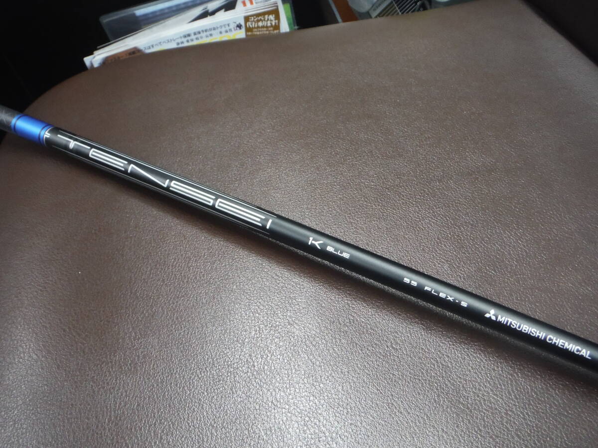 未使用品★税込 タイトリスト GTドライバー用スリーブ付きシャフト テンセイ1K ブルー 硬さ55S ※装着時長さ45.5インチ拍卖