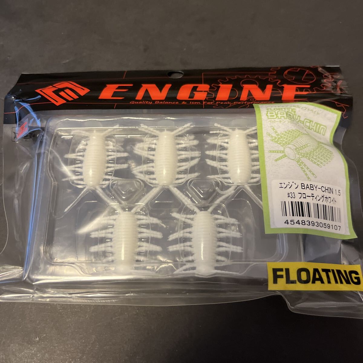 新品 エンジン ベビーチン 1.5インチ フローティング フローティングホワイト ENGINE BABY-CHIN 1.5 ブーンチン ブーン 沈む虫 虫ルアー 蟲拍卖