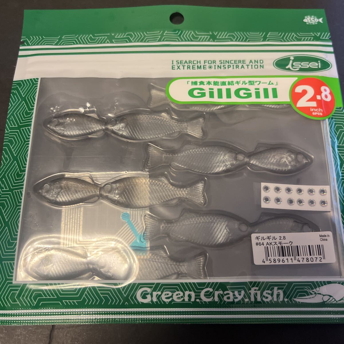 新品 一誠 ギルギル 2.8インチ AKスモーク issei イッセイ ブルーギル スイムベイト拍卖