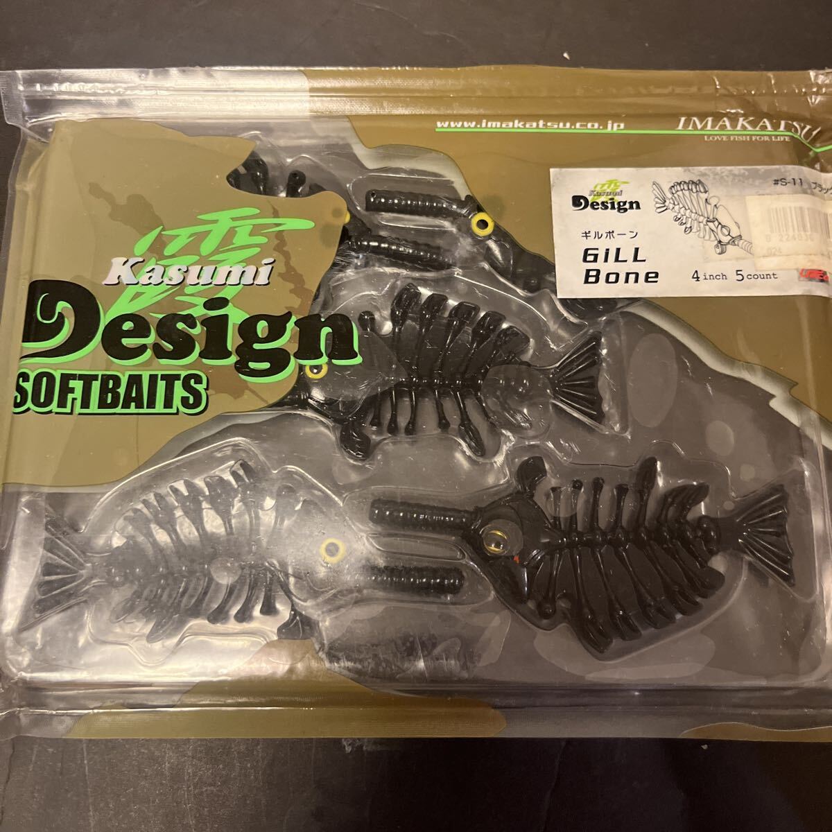 5本入り イマカツ ギルボーン 4インチ ブラックIMAKATSU 霞デザイン ギルボーン GILL BONE拍卖