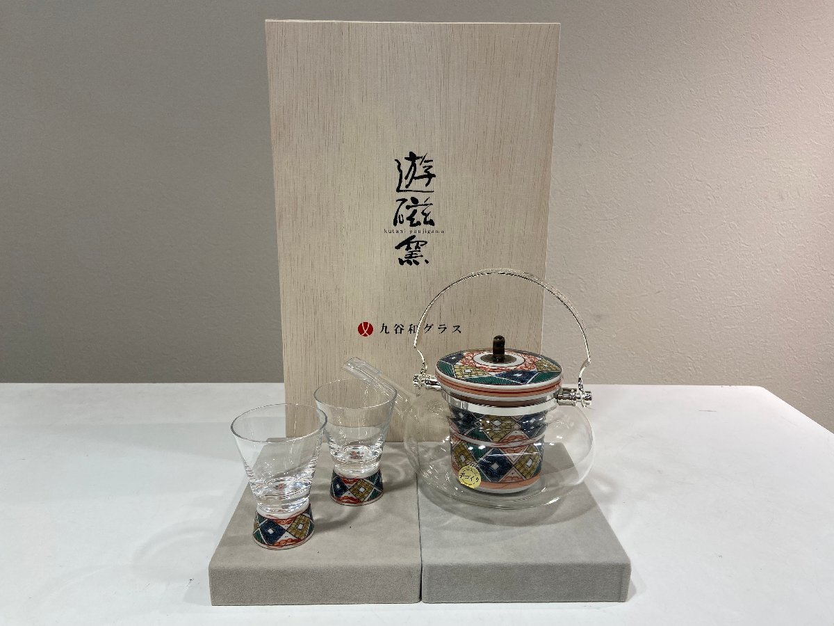 【九谷和グラス】 くたに わグラス 《九谷冷酒器揃》 古九谷菱文 ガラス器×1 おちょこ×2 陶器 ガラス 食器 酒器 SY02-038◎拍卖